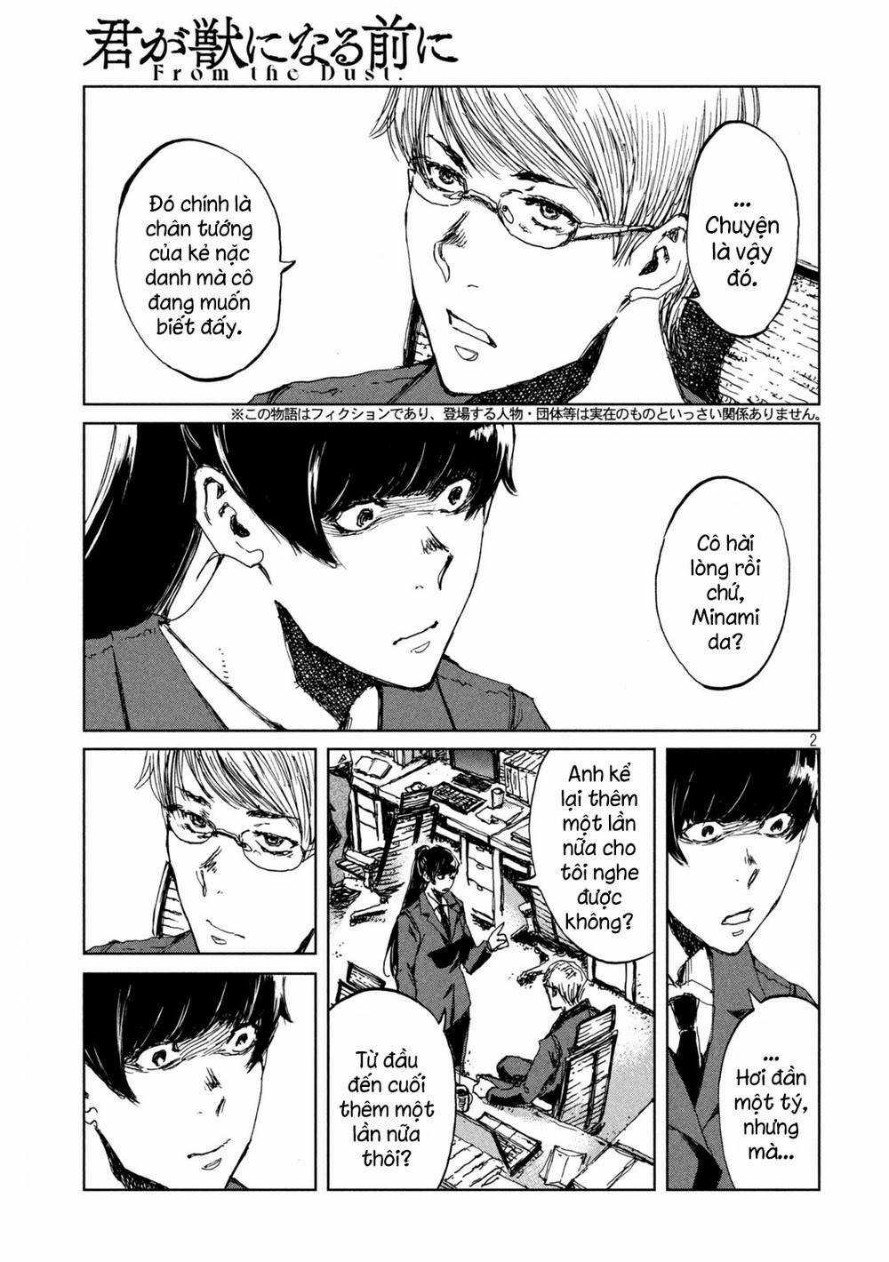 Trước Khi Em Trở Thành Quái Vật Chapter 42 trang 3