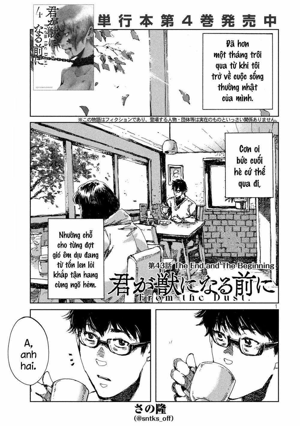 Trước Khi Em Trở Thành Quái Vật Chapter 43 trang 2