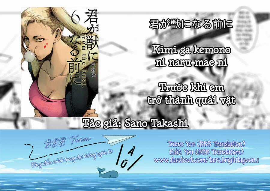 Trước Khi Em Trở Thành Quái Vật Chapter 45 trang 1