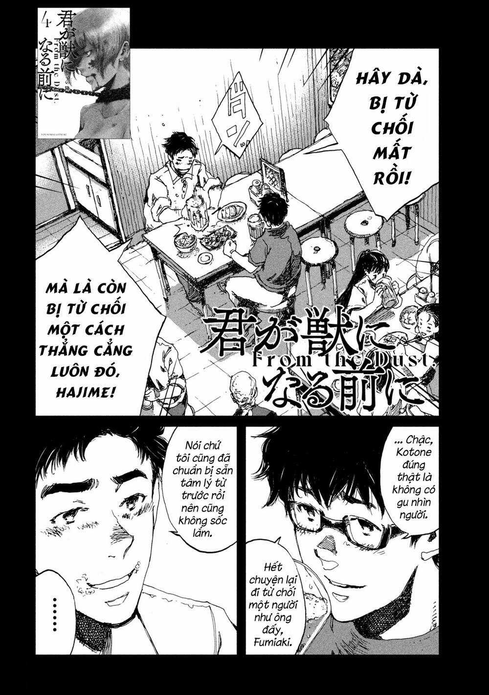 Trước Khi Em Trở Thành Quái Vật Chapter 46 trang 3