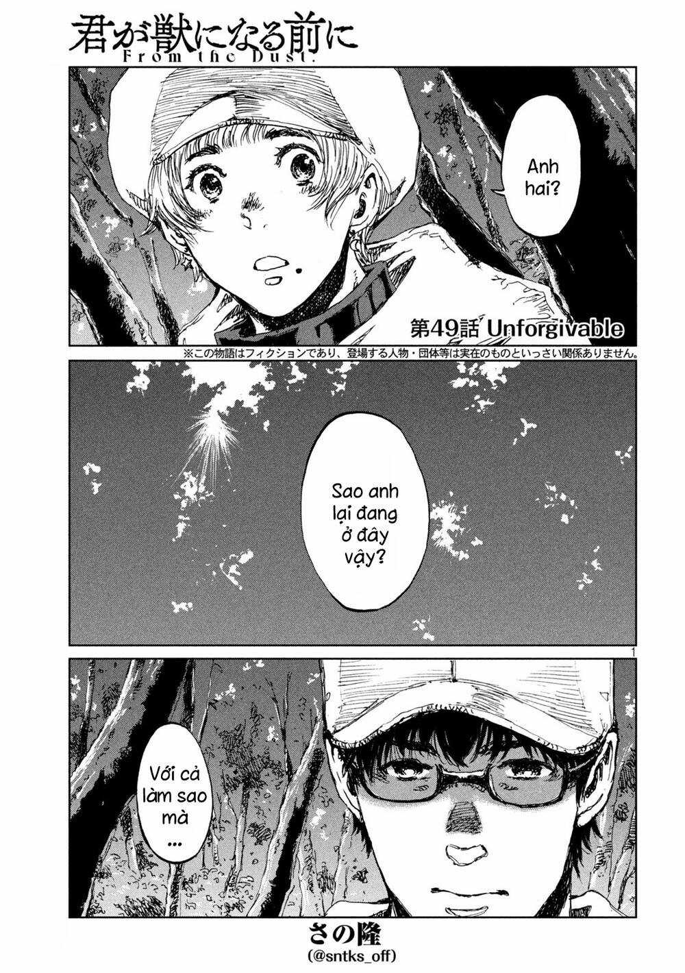 Trước Khi Em Trở Thành Quái Vật Chapter 49 trang 2