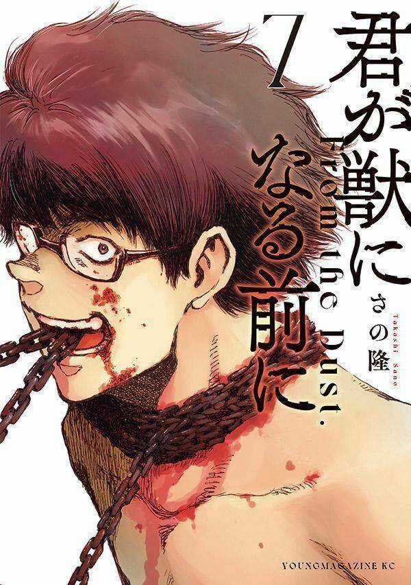 Trước Khi Em Trở Thành Quái Vật Chapter 53 trang 2