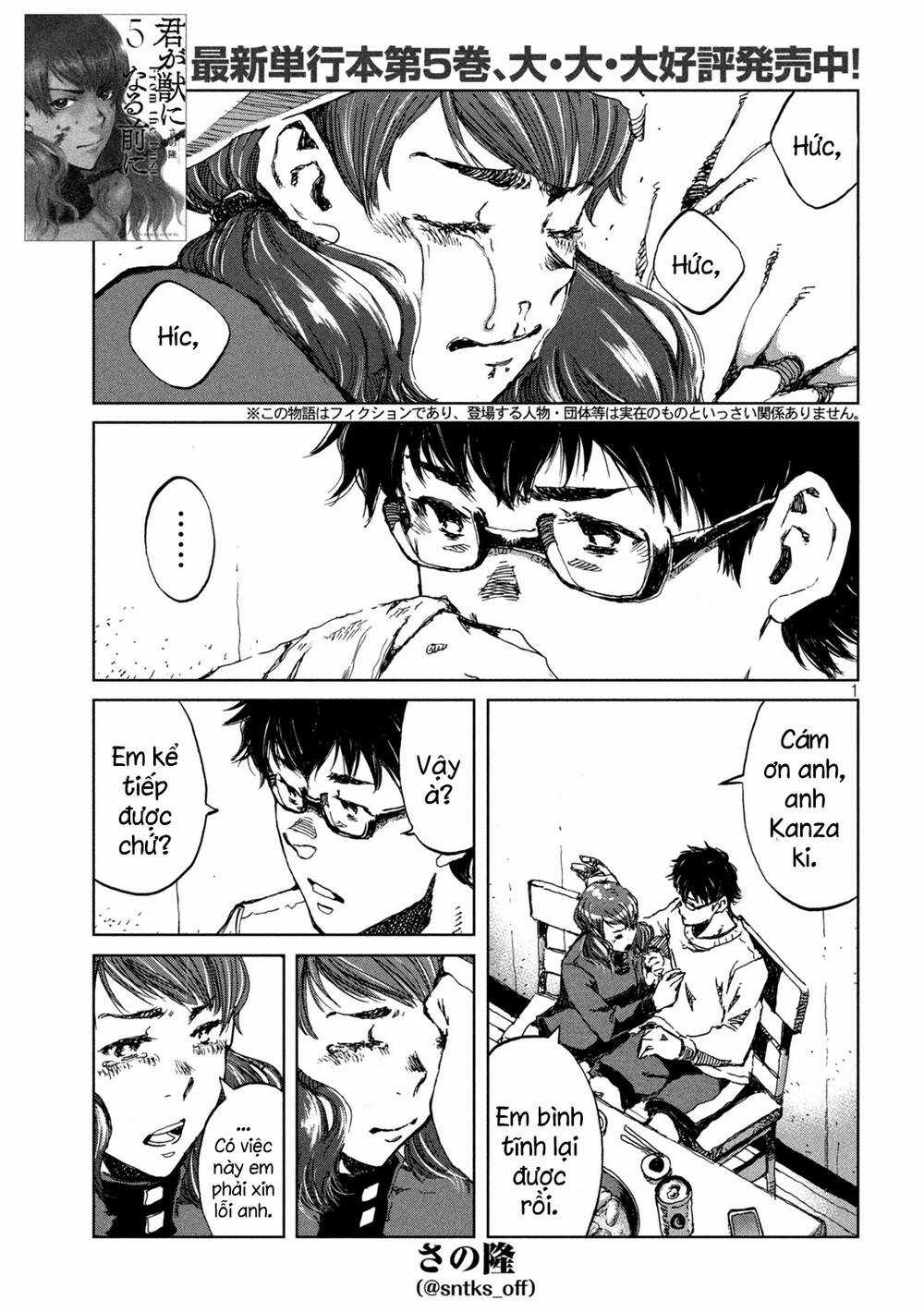 Trước Khi Em Trở Thành Quái Vật Chapter 56 trang 2