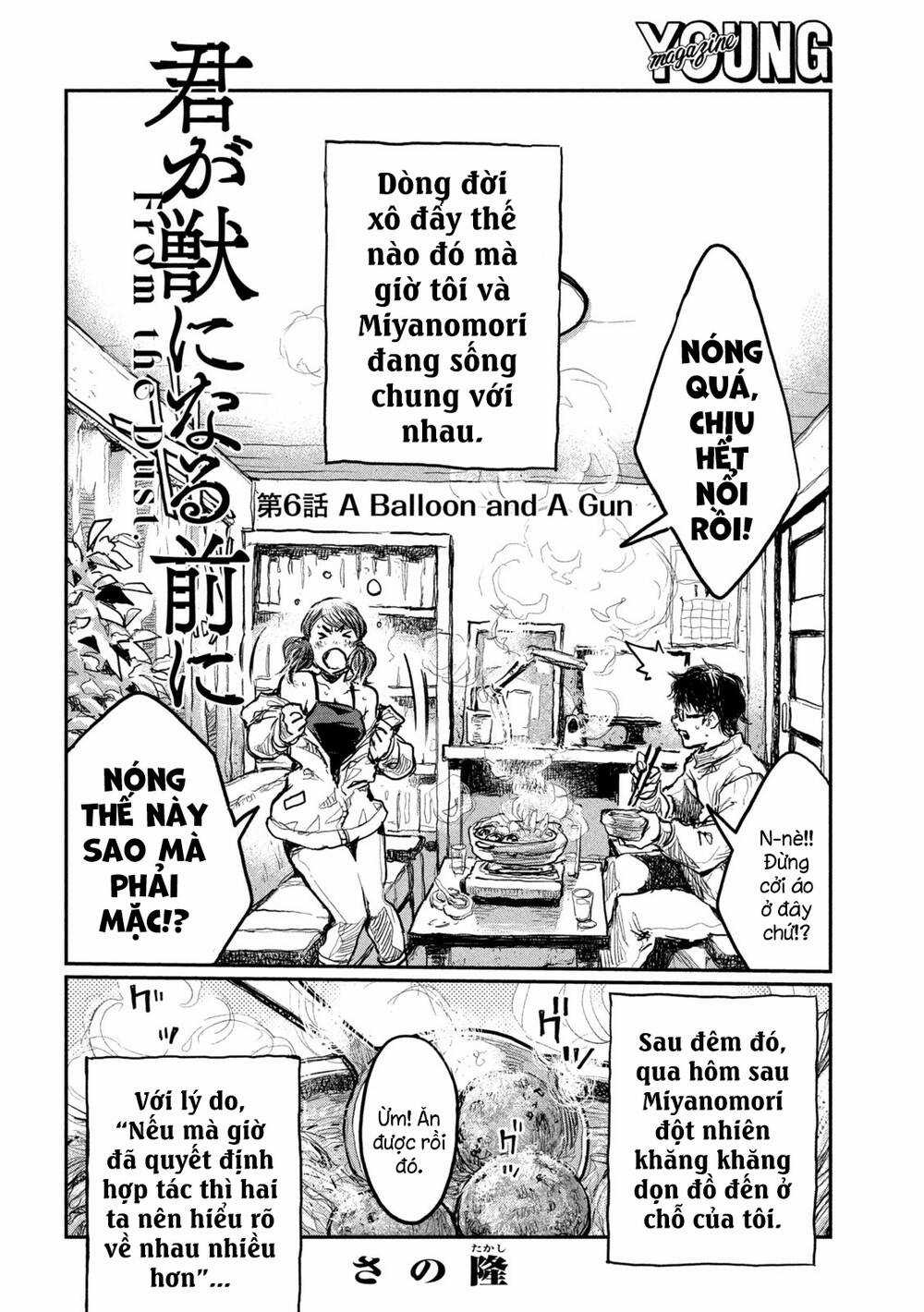 Trước Khi Em Trở Thành Quái Vật Chapter 6 trang 3