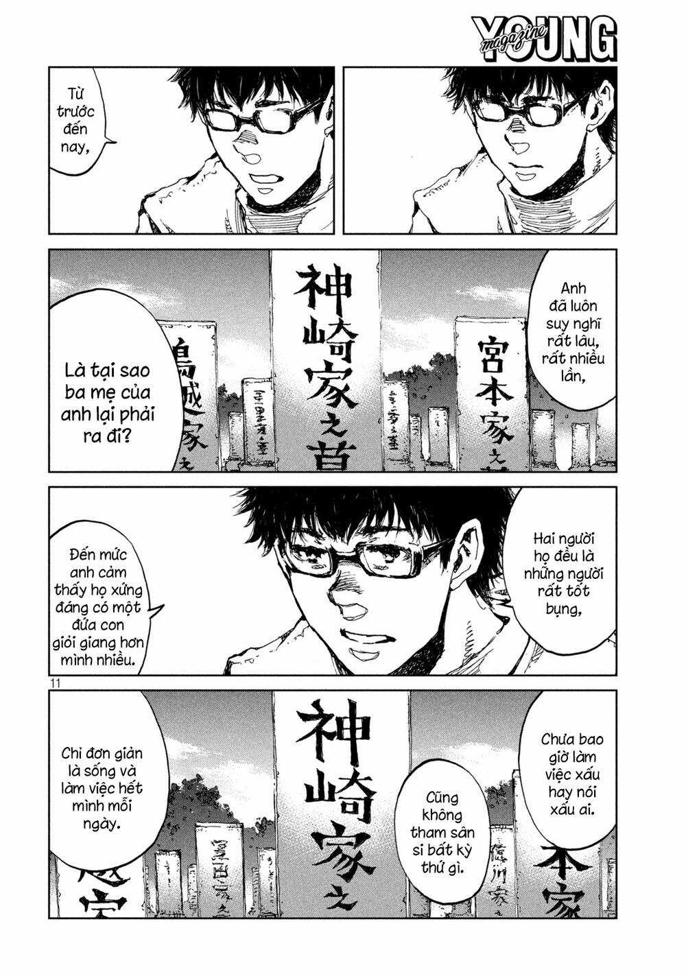 Trước Khi Em Trở Thành Quái Vật Chapter 60 trang 12