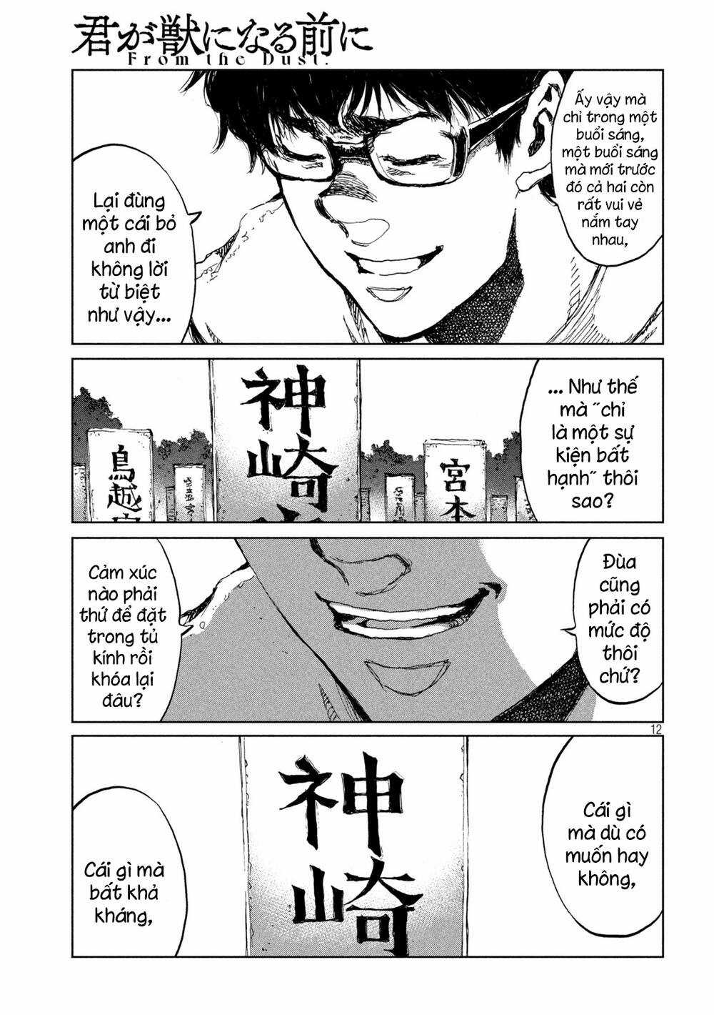 Trước Khi Em Trở Thành Quái Vật Chapter 60 trang 13