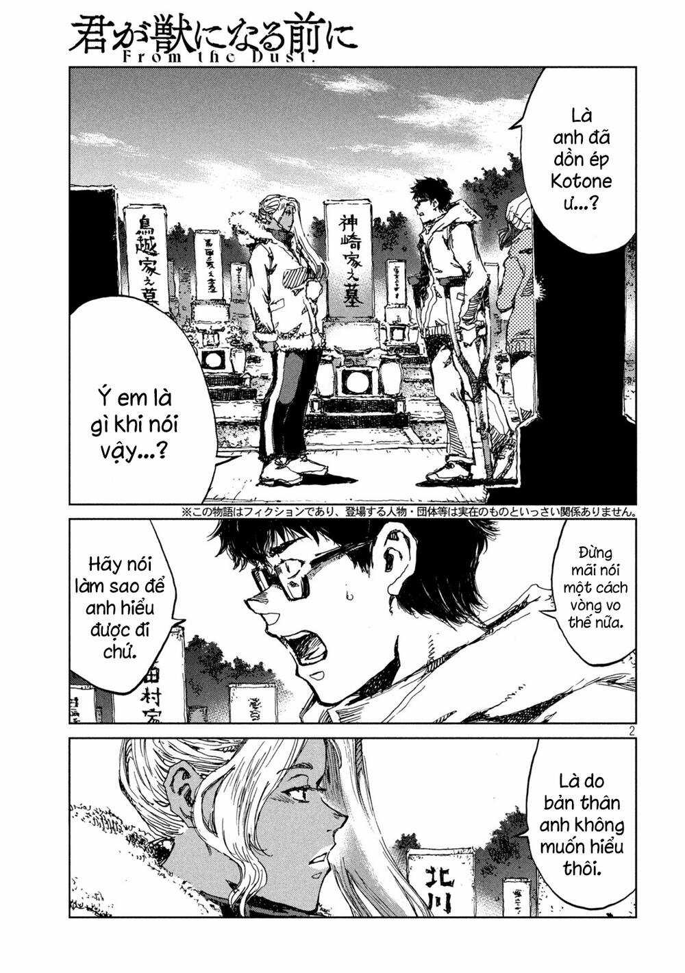 Trước Khi Em Trở Thành Quái Vật Chapter 60 trang 3