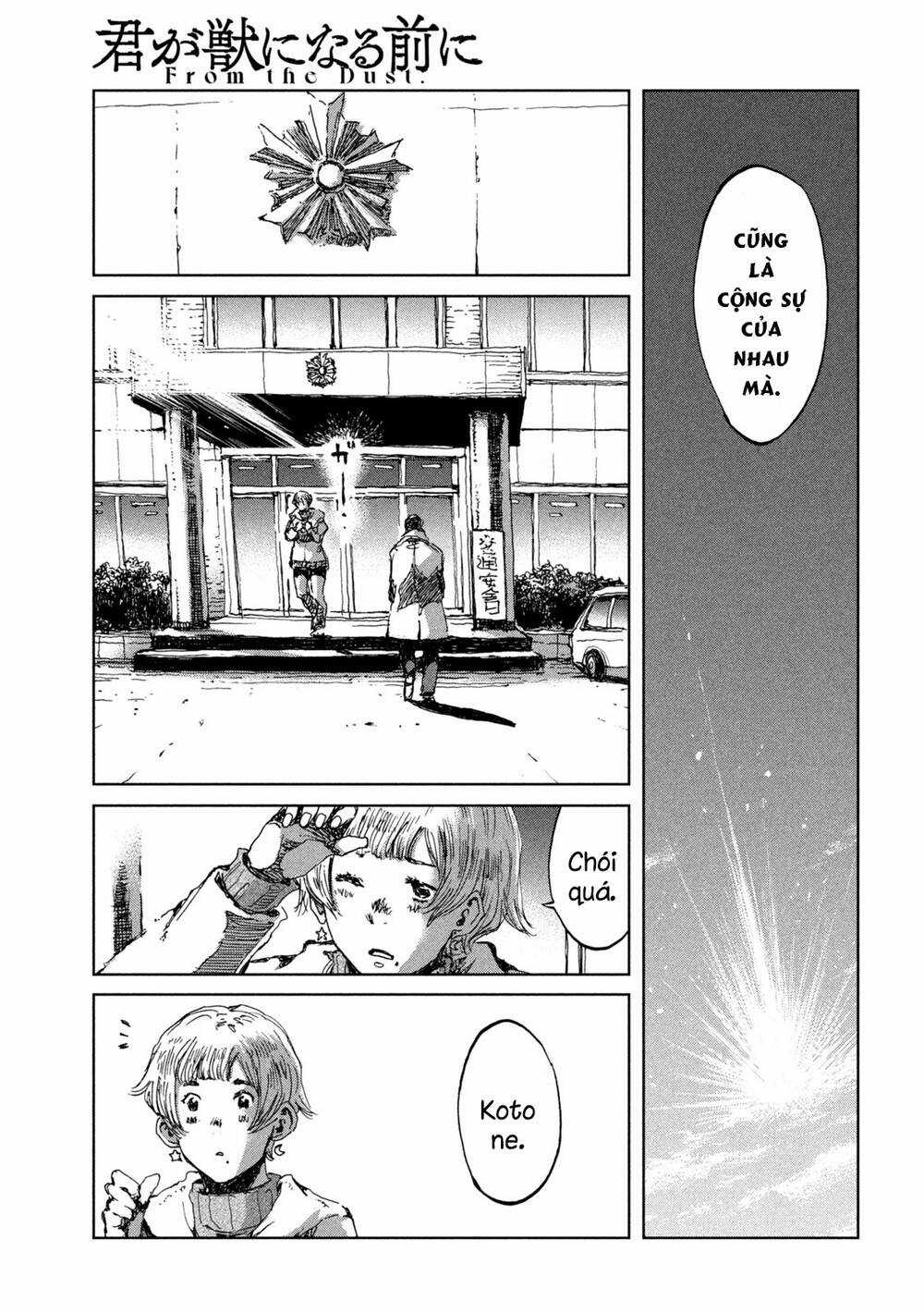 Trước Khi Em Trở Thành Quái Vật Chapter 69 trang 14