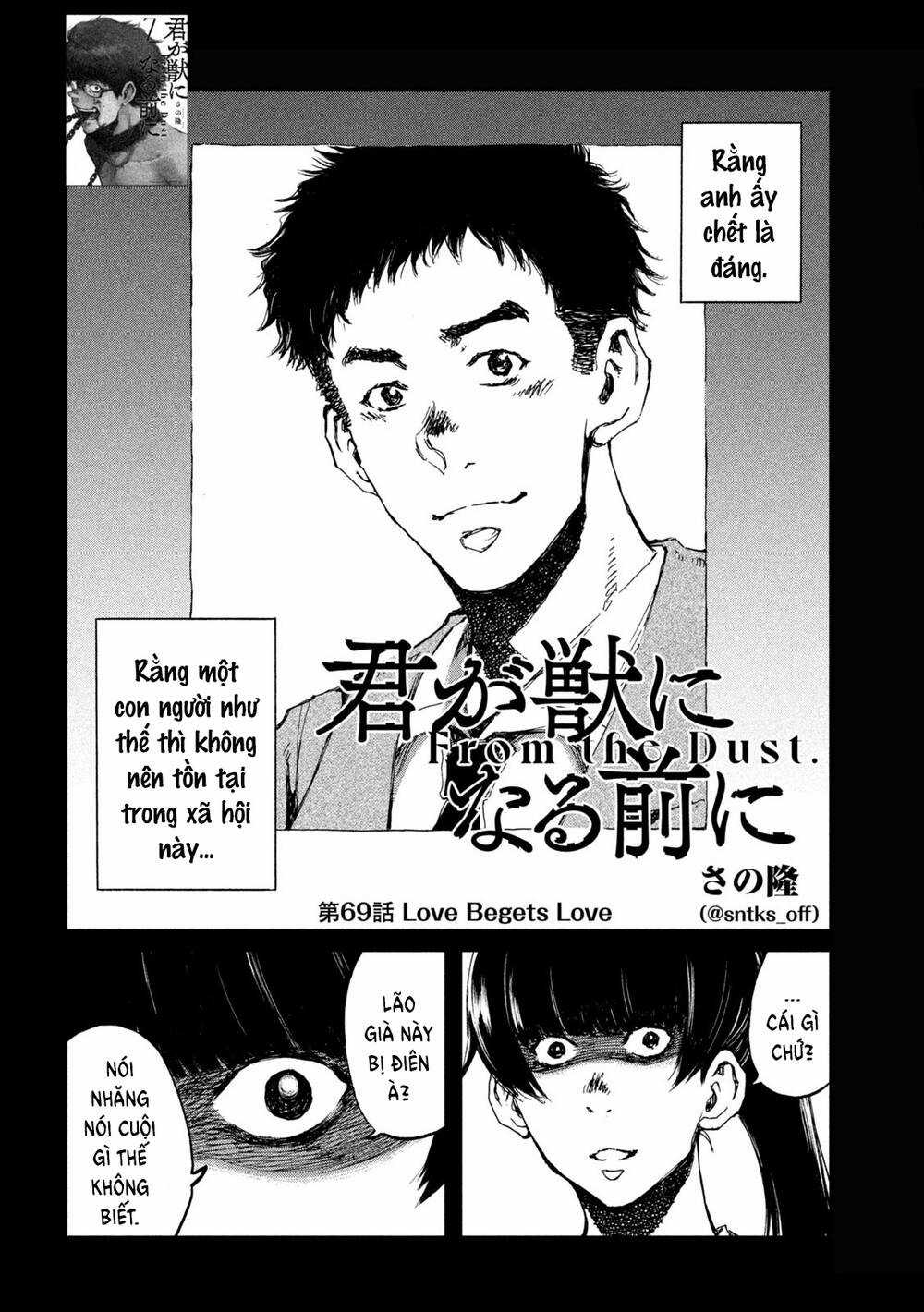 Trước Khi Em Trở Thành Quái Vật Chapter 69 trang 3