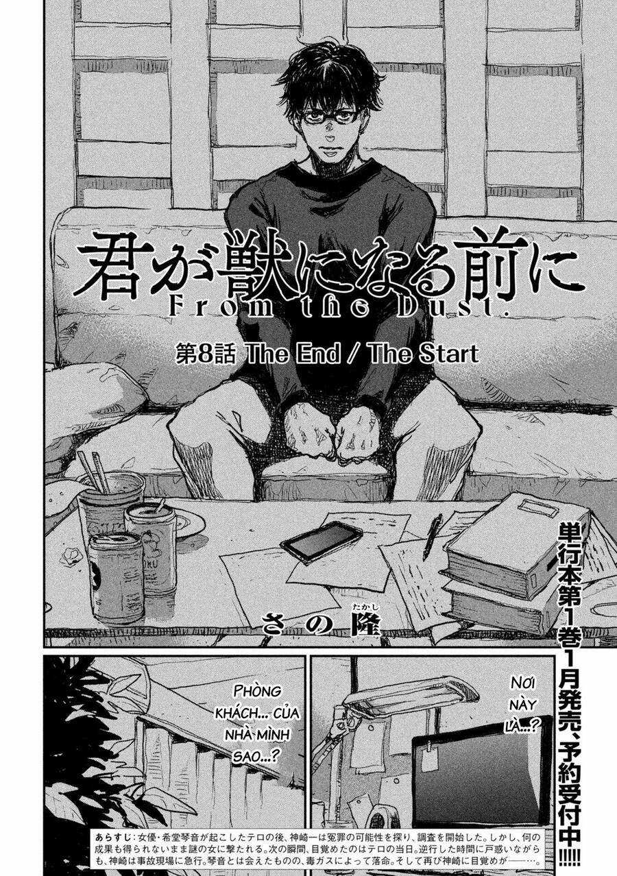 Trước Khi Em Trở Thành Quái Vật Chapter 8 trang 4