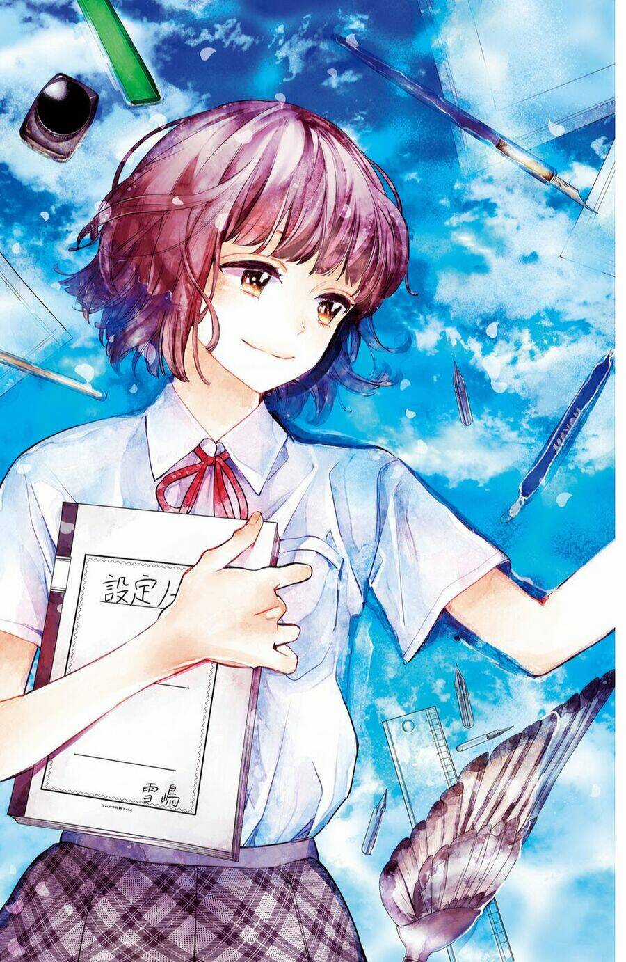 Trước Khi Mùa Xuân Tới Chapter 1 trang 3