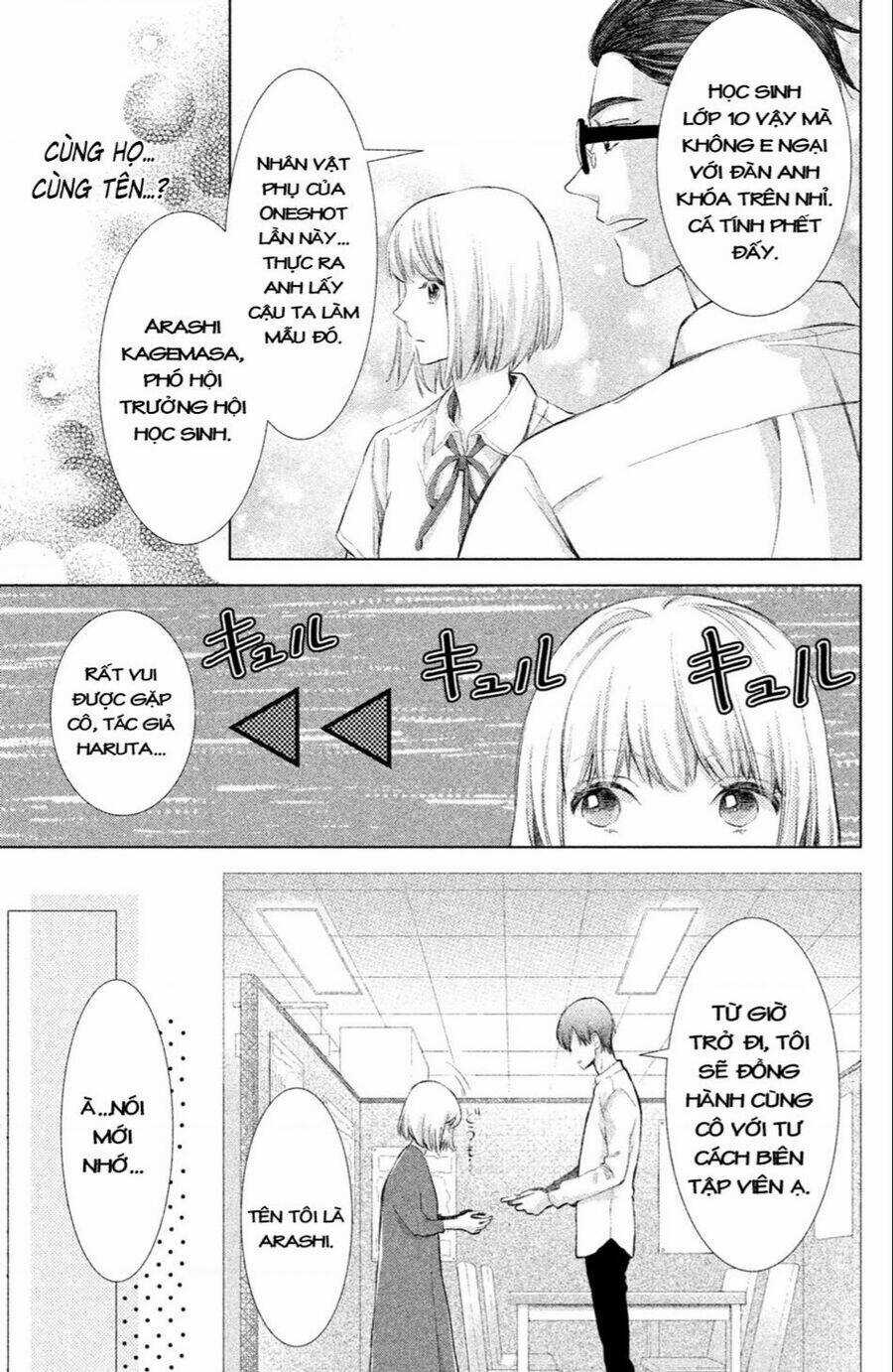 Trước Khi Mùa Xuân Tới Chapter 2 trang 39