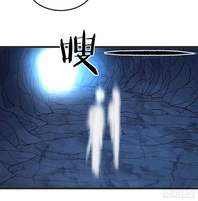 Trước Khi Vô Địch Ta Nợ Tình Quá Nhiều Chapter 100 trang 51