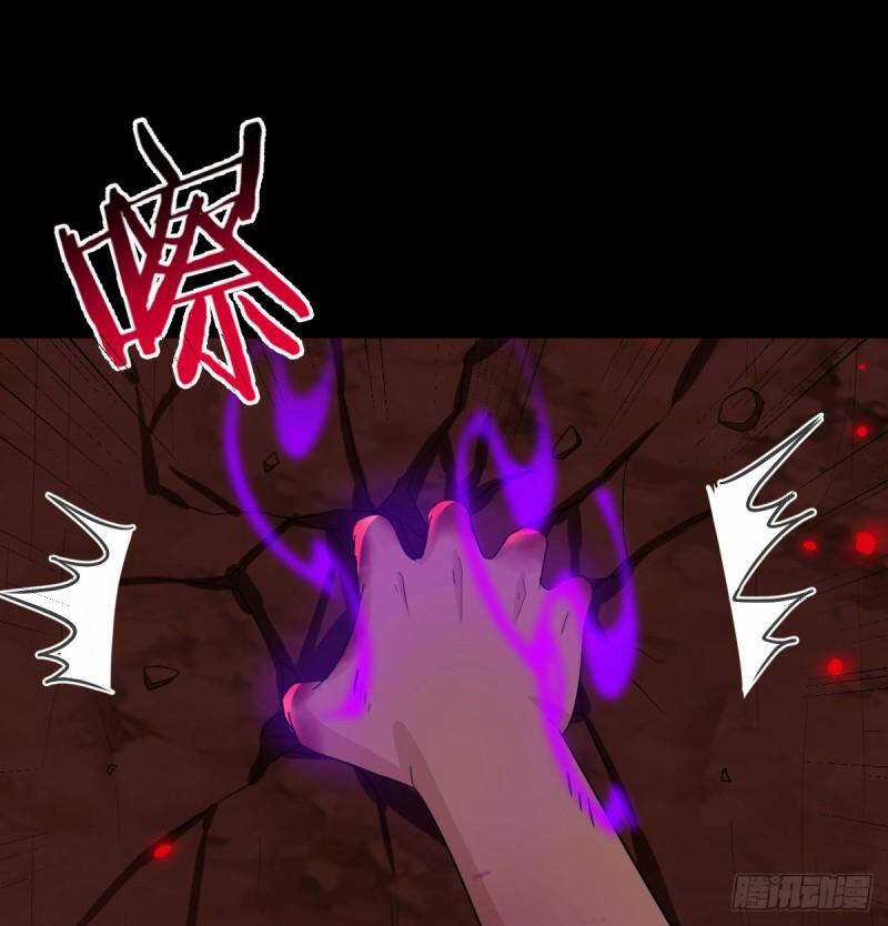 Trước Khi Vô Địch Ta Nợ Tình Quá Nhiều Chapter 100 trang 8