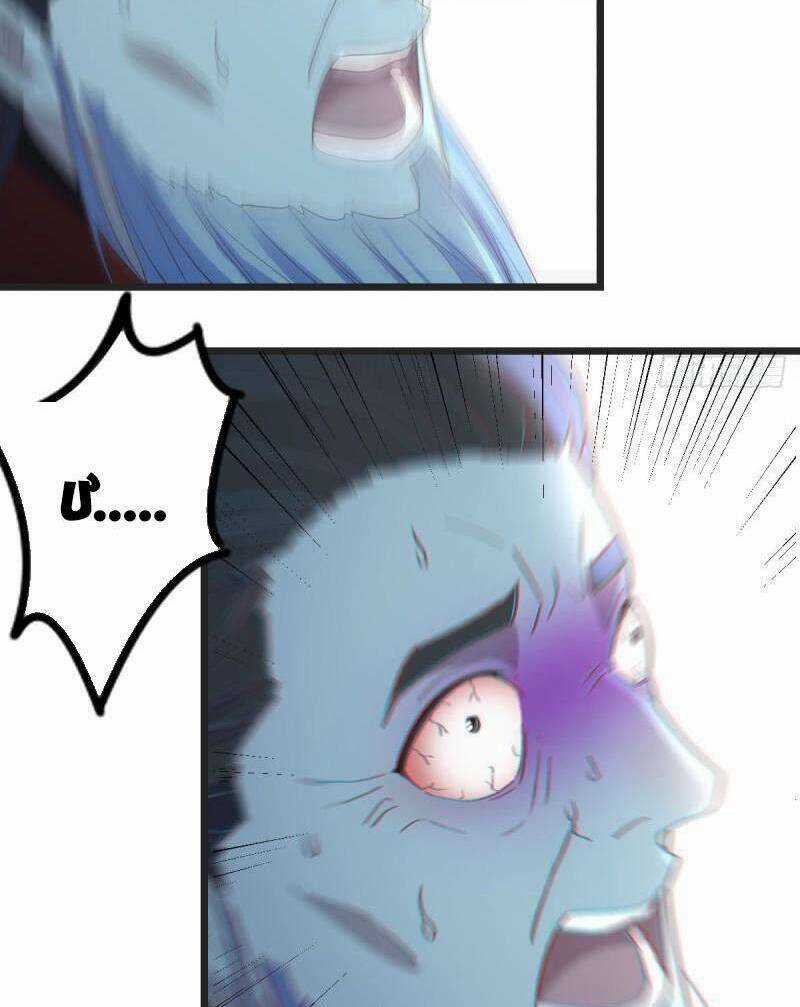 Trước Khi Vô Địch Ta Nợ Tình Quá Nhiều Chapter 101 trang 28