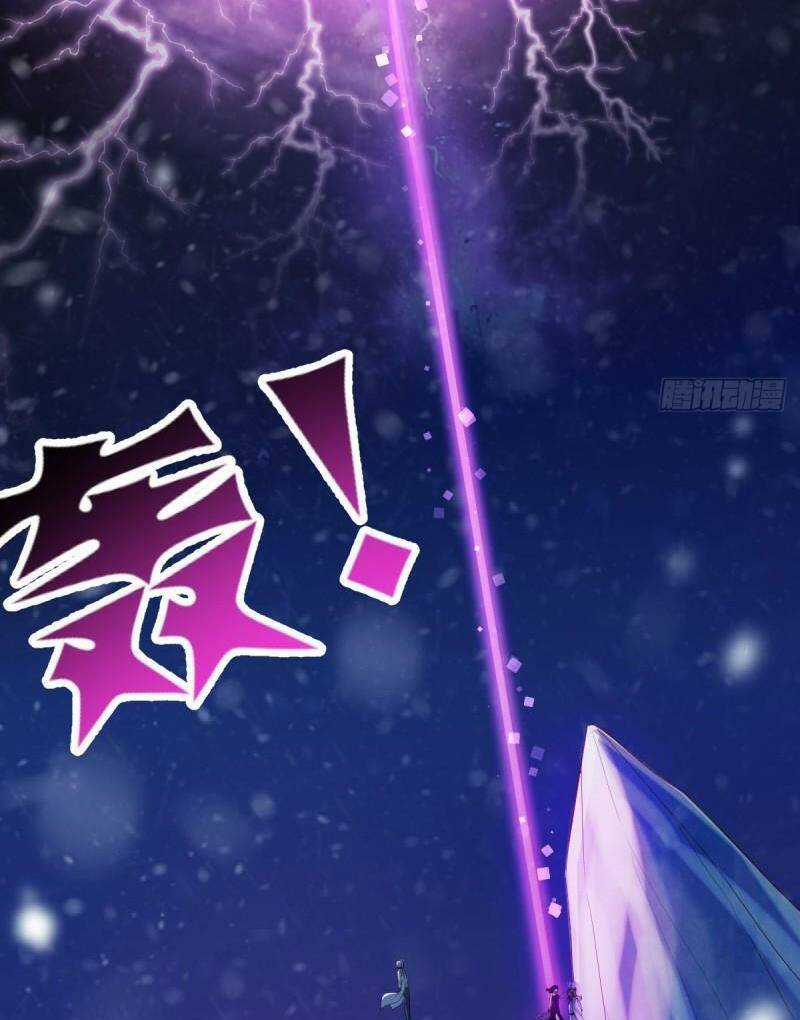 Trước Khi Vô Địch Ta Nợ Tình Quá Nhiều Chapter 103 trang 23