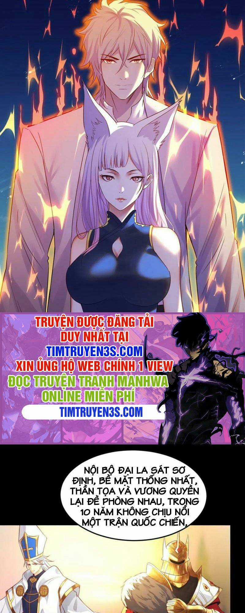 Trước Khi Vô Địch Ta Nợ Tình Quá Nhiều Chapter 11 trang 0