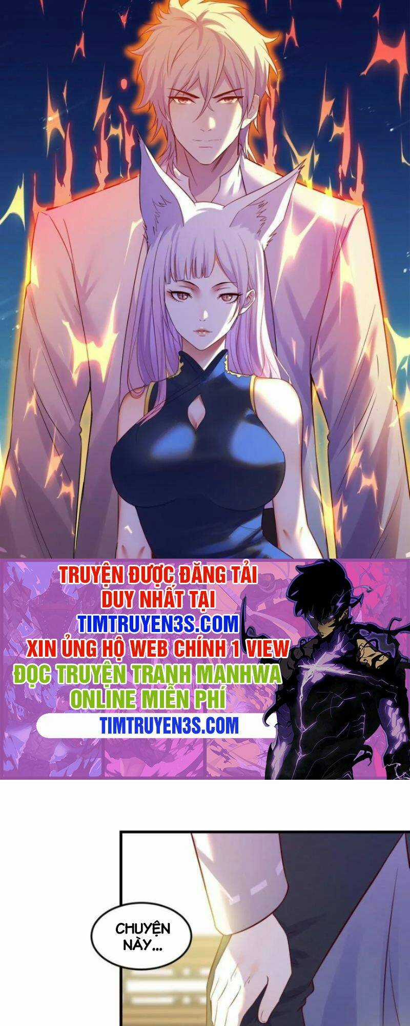 Trước Khi Vô Địch Ta Nợ Tình Quá Nhiều Chapter 13 trang 0