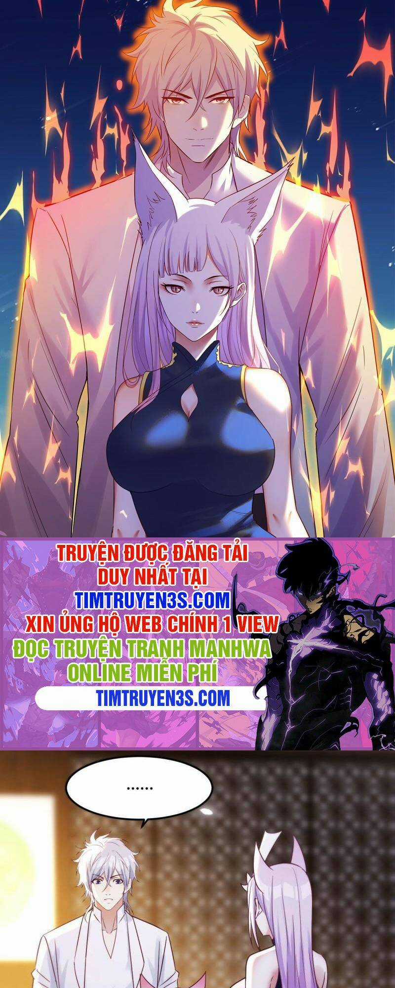 Trước Khi Vô Địch Ta Nợ Tình Quá Nhiều Chapter 17 trang 0