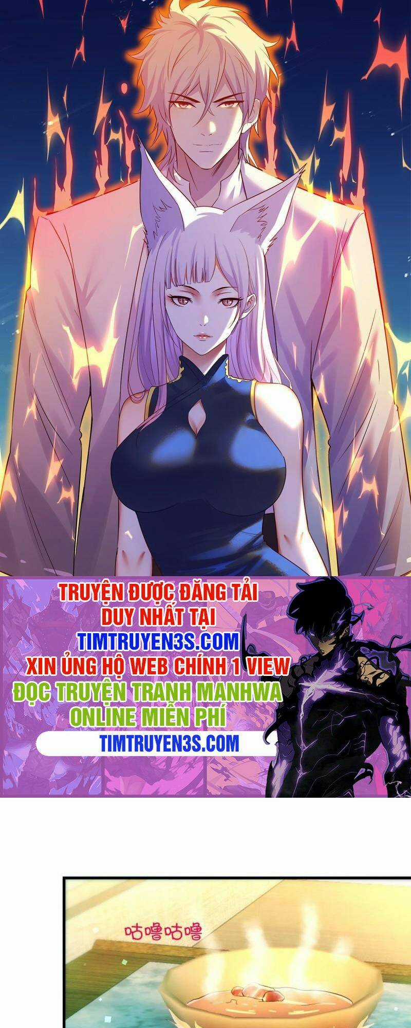 Trước Khi Vô Địch Ta Nợ Tình Quá Nhiều Chapter 23 trang 0