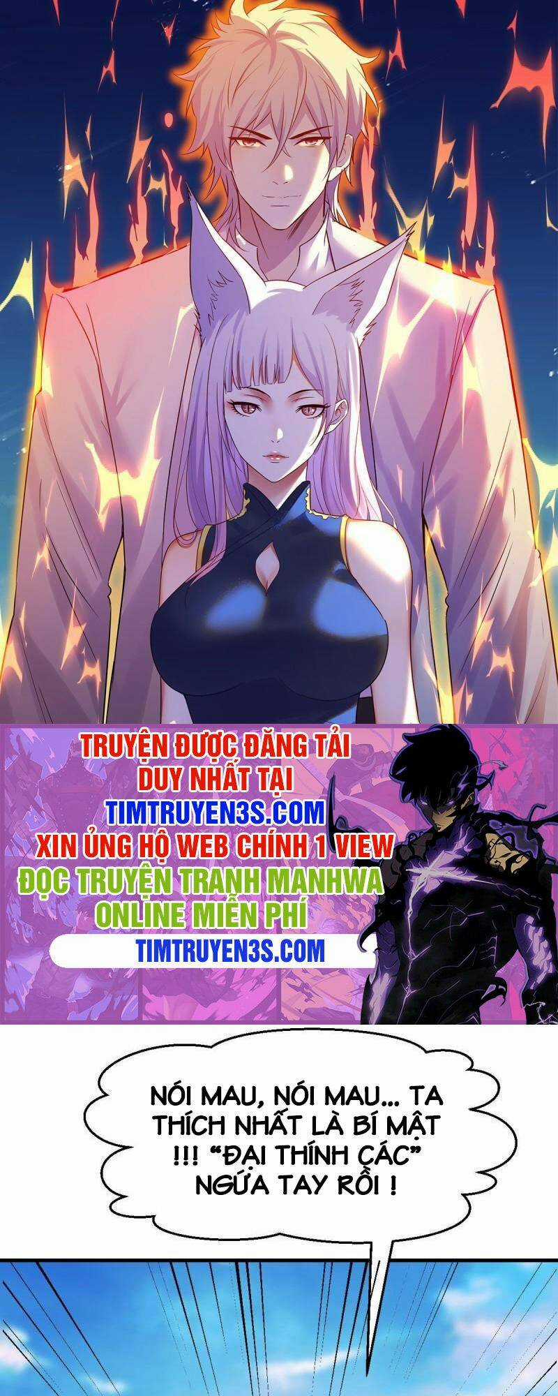 Trước Khi Vô Địch Ta Nợ Tình Quá Nhiều Chapter 24 trang 0