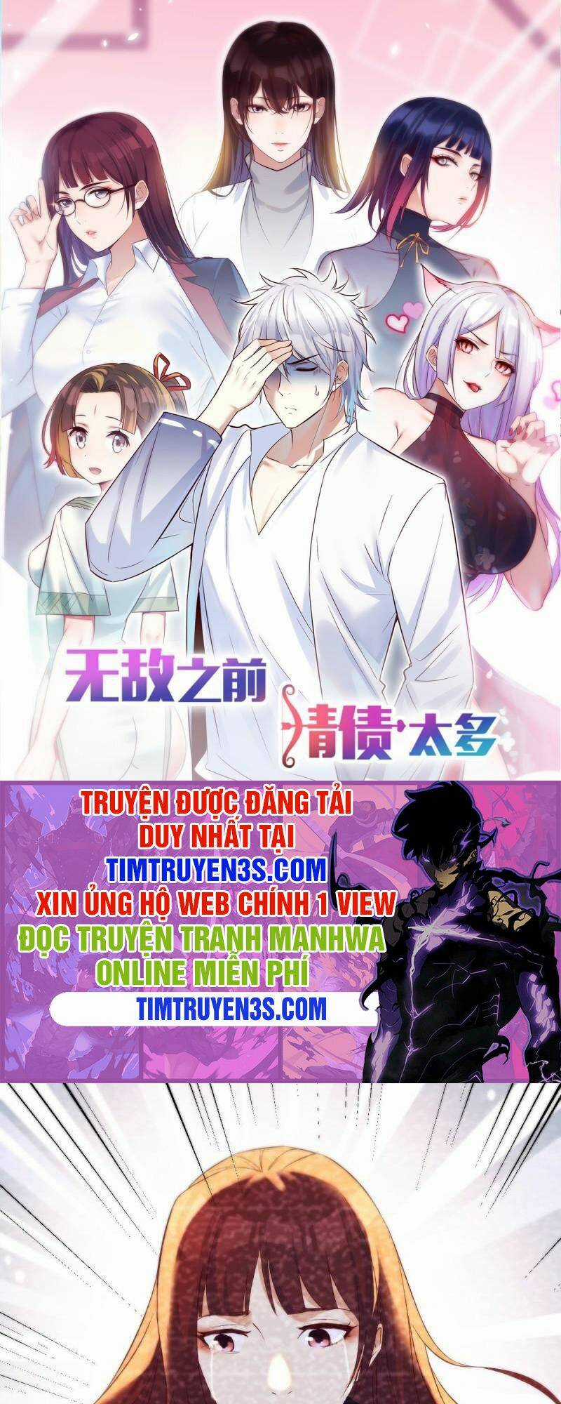 Trước Khi Vô Địch Ta Nợ Tình Quá Nhiều Chapter 38 trang 0