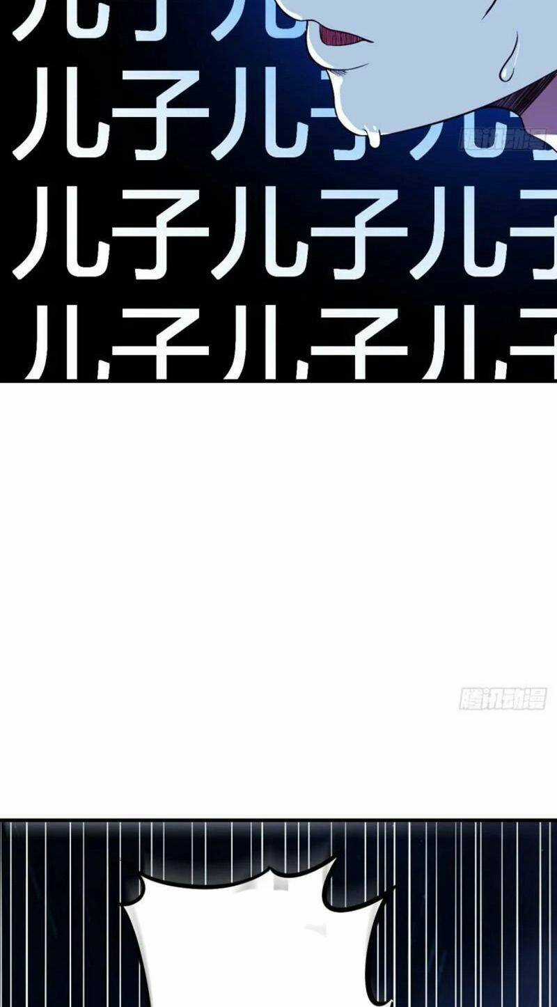 Trước Khi Vô Địch Ta Nợ Tình Quá Nhiều Chapter 4 trang 26