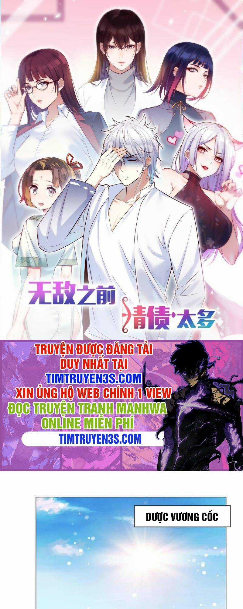 Trước Khi Vô Địch Ta Nợ Tình Quá Nhiều Chapter 42 trang 0
