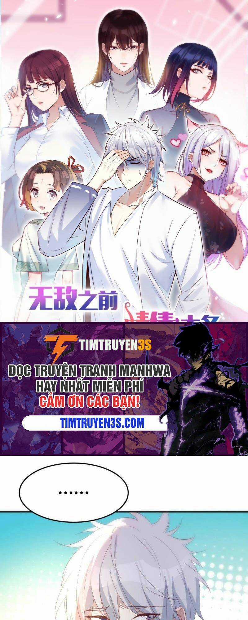 Trước Khi Vô Địch Ta Nợ Tình Quá Nhiều Chapter 44 trang 0
