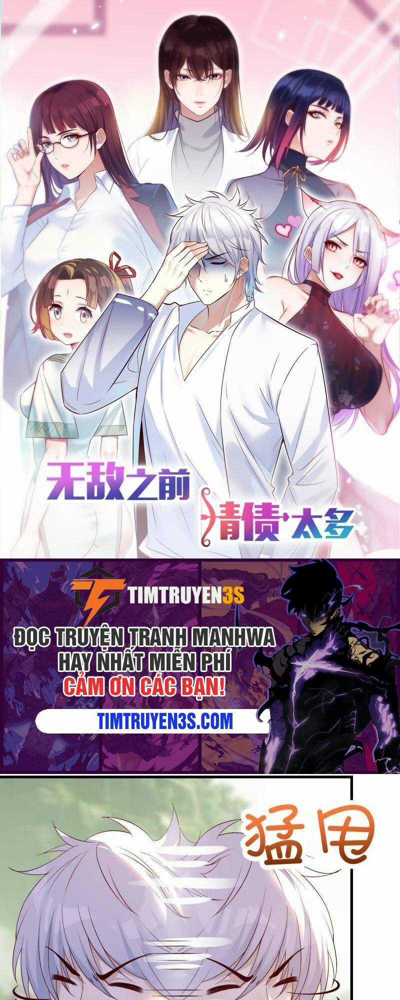 Trước Khi Vô Địch Ta Nợ Tình Quá Nhiều Chapter 45 trang 0