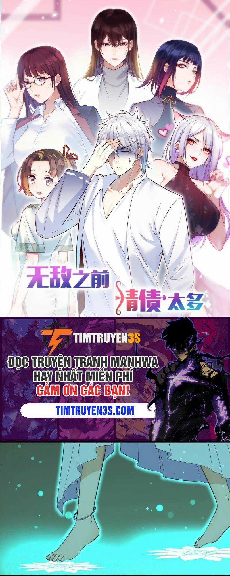 Trước Khi Vô Địch Ta Nợ Tình Quá Nhiều Chapter 46 trang 0