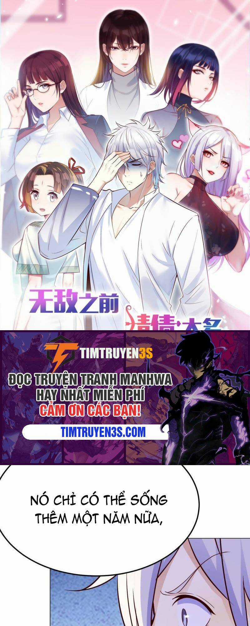 Trước Khi Vô Địch Ta Nợ Tình Quá Nhiều Chapter 47 trang 0