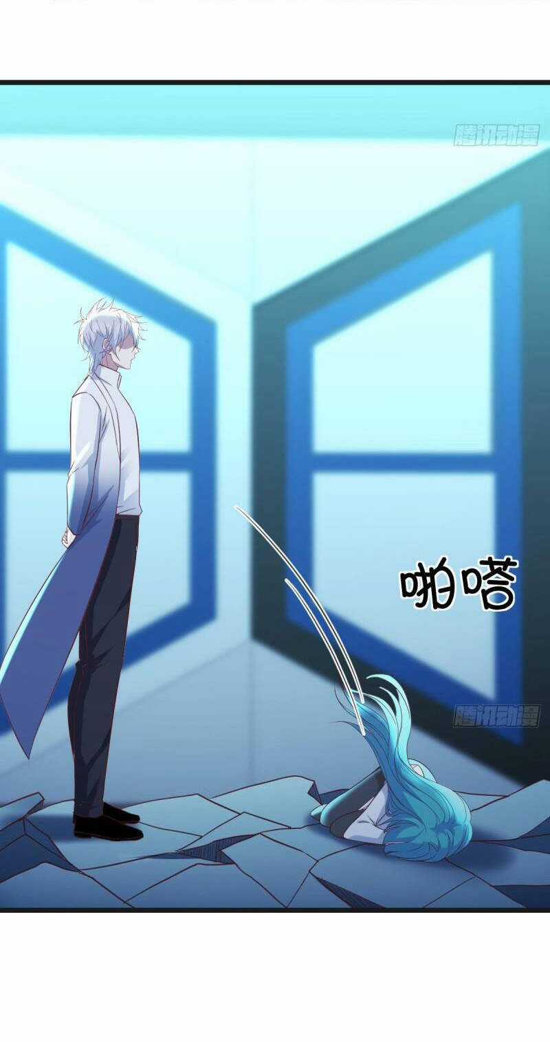 Trước Khi Vô Địch Ta Nợ Tình Quá Nhiều Chapter 58 trang 5