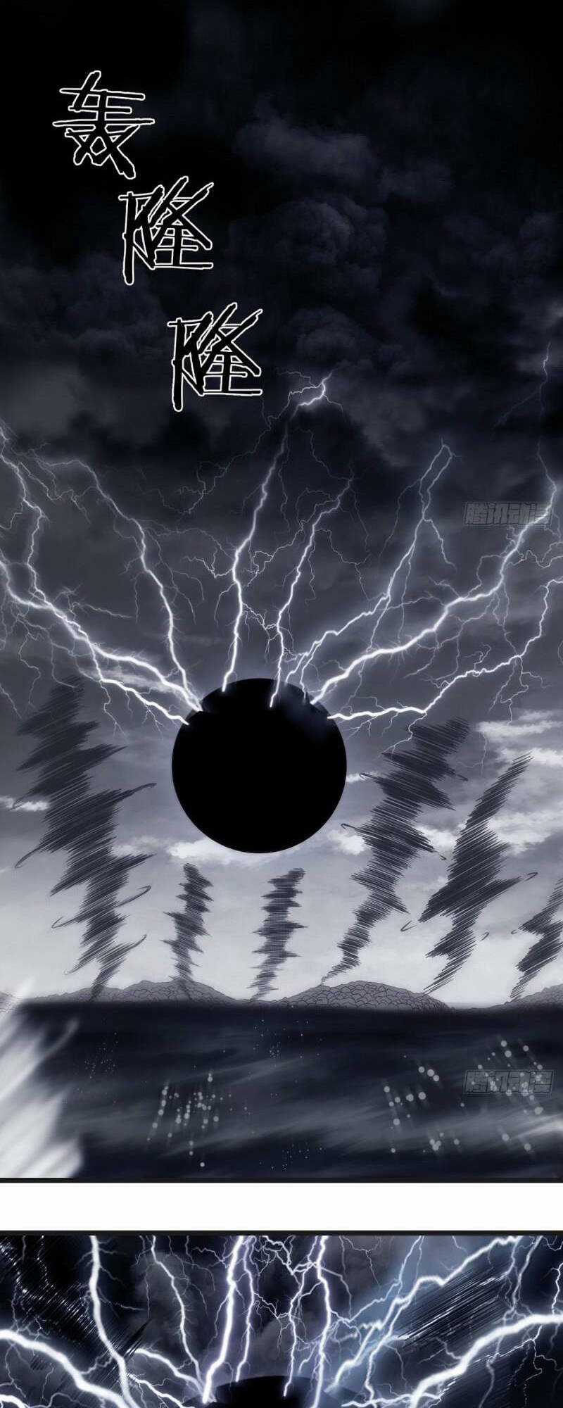 Trước Khi Vô Địch Ta Nợ Tình Quá Nhiều Chapter 60 trang 17