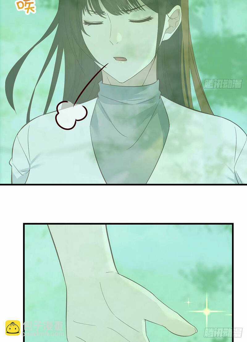 Trước Khi Vô Địch Ta Nợ Tình Quá Nhiều Chapter 77 trang 2