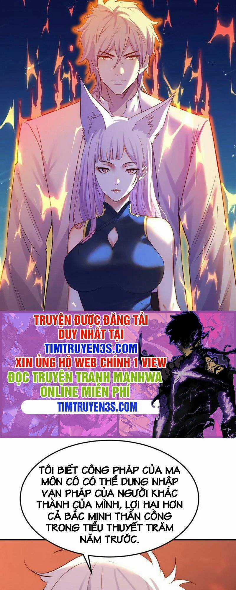 Trước Khi Vô Địch Ta Nợ Tình Quá Nhiều Chapter 8 trang 0
