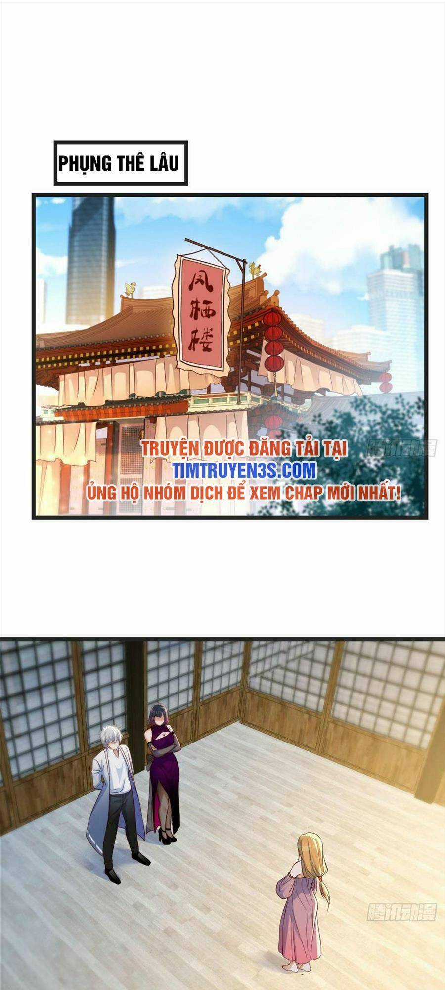 Trước Khi Vô Địch Ta Nợ Tình Quá Nhiều Chapter 88 trang 19