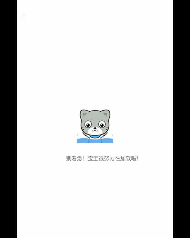 Trước Khi Vô Địch Ta Nợ Tình Quá Nhiều Chapter 91 trang 12