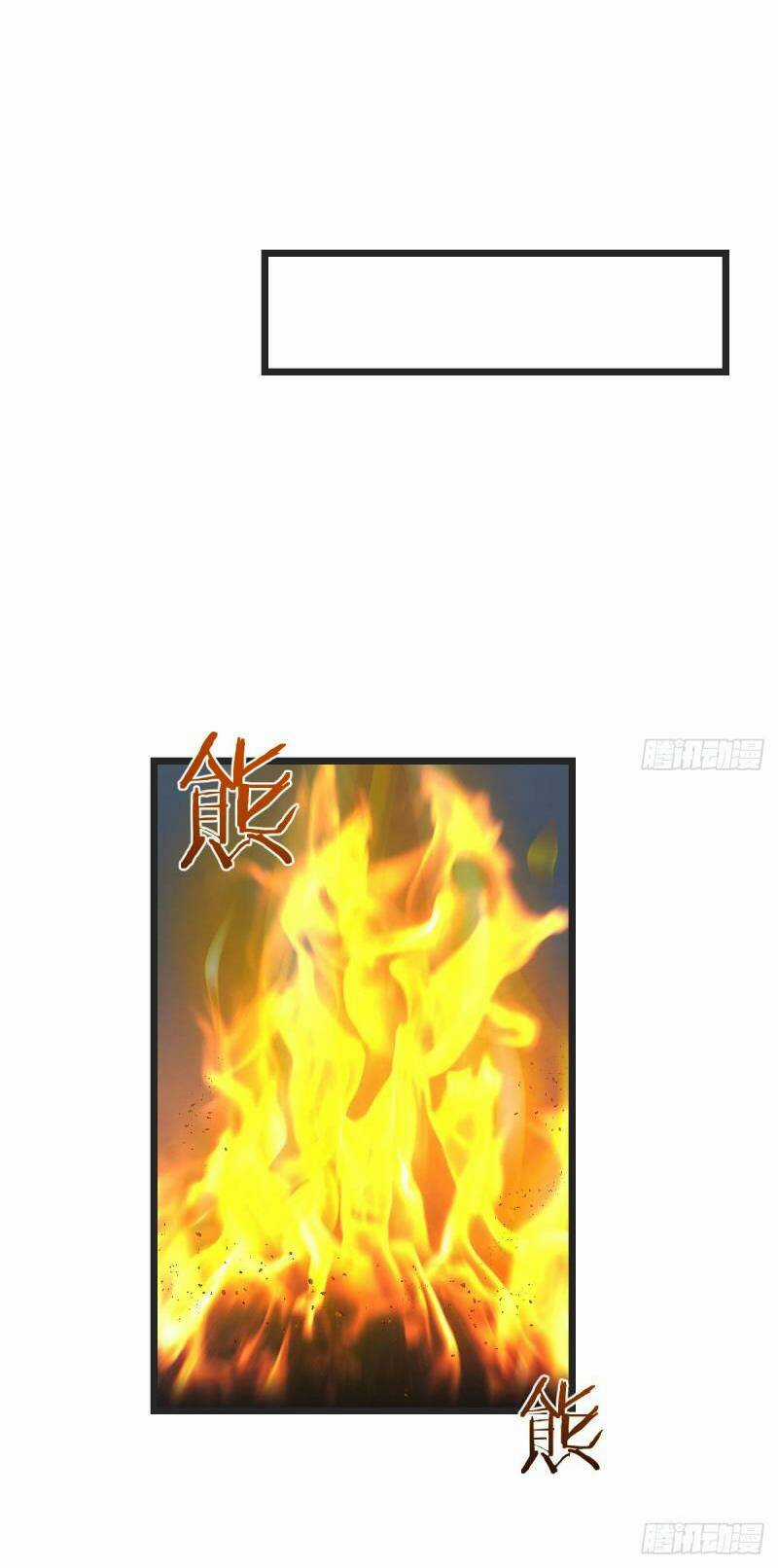 Trước Khi Vô Địch Ta Nợ Tình Quá Nhiều Chapter 93 trang 14