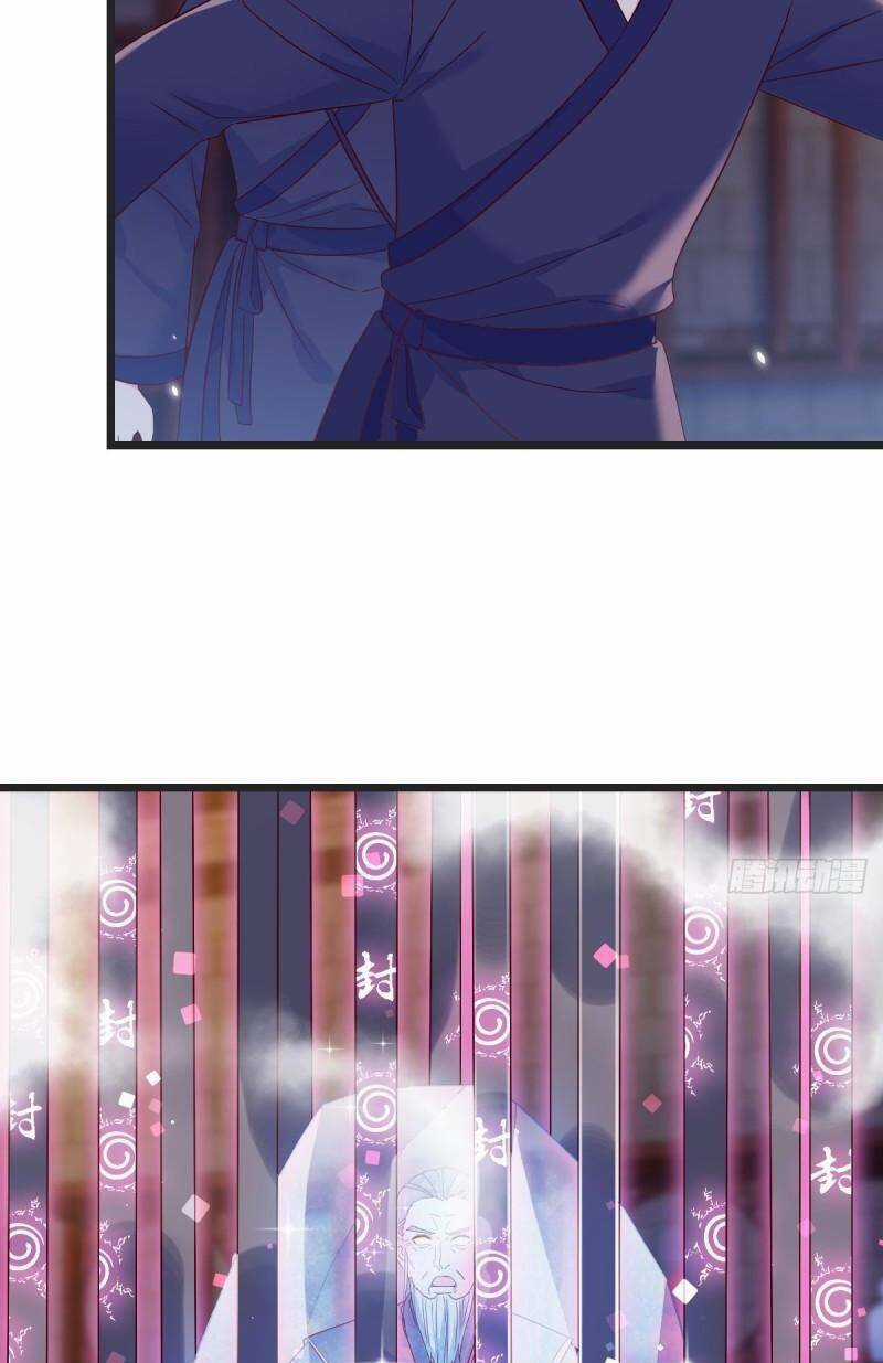 Trước Khi Vô Địch Ta Nợ Tình Quá Nhiều Chapter 97 trang 14