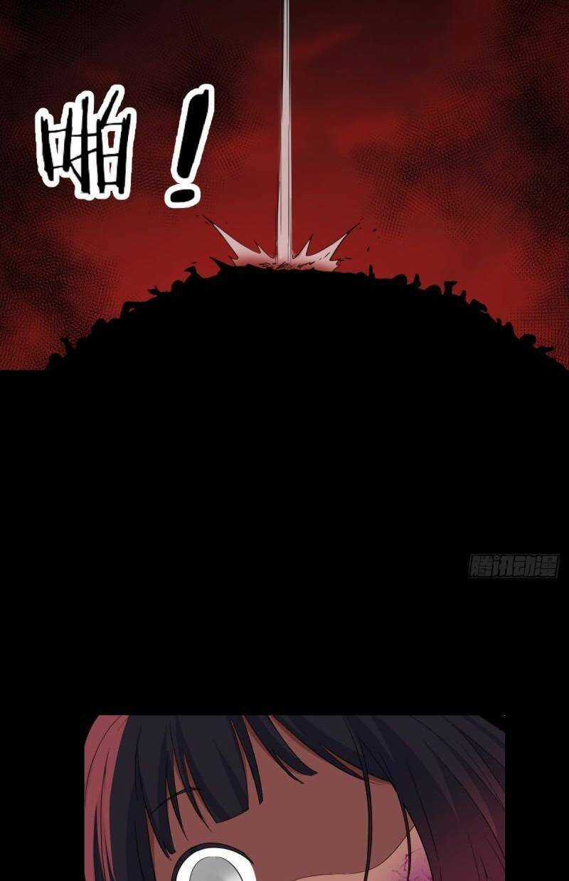 Trước Khi Vô Địch Ta Nợ Tình Quá Nhiều Chapter 99 trang 11