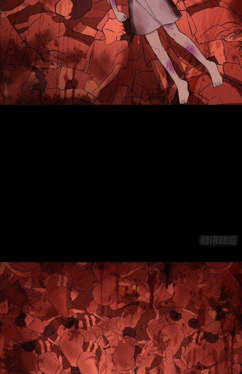 Trước Khi Vô Địch Ta Nợ Tình Quá Nhiều Chapter 99 trang 13