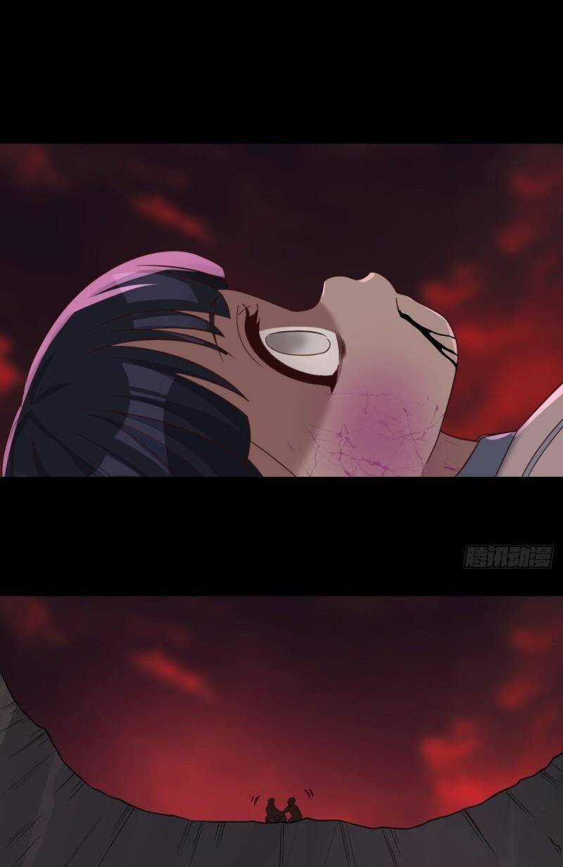 Trước Khi Vô Địch Ta Nợ Tình Quá Nhiều Chapter 99 trang 15