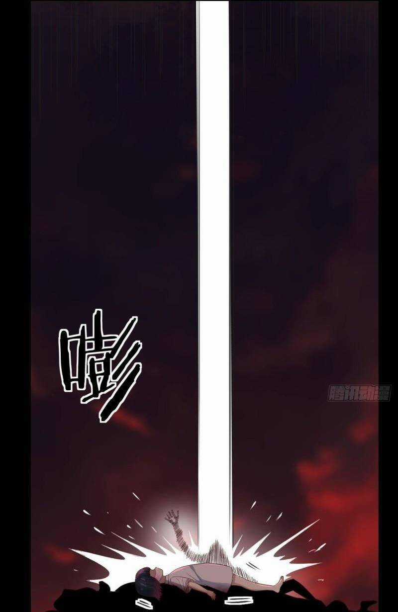 Trước Khi Vô Địch Ta Nợ Tình Quá Nhiều Chapter 99 trang 17