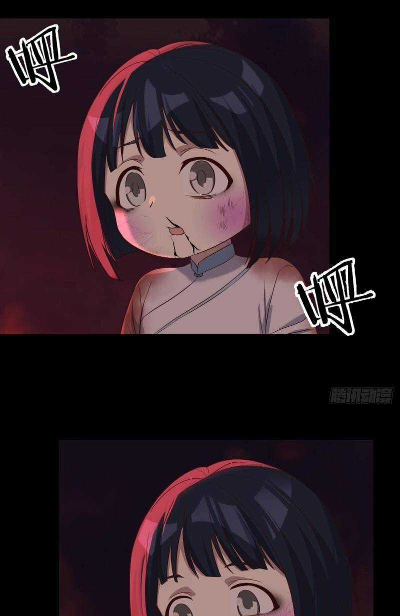 Trước Khi Vô Địch Ta Nợ Tình Quá Nhiều Chapter 99 trang 23