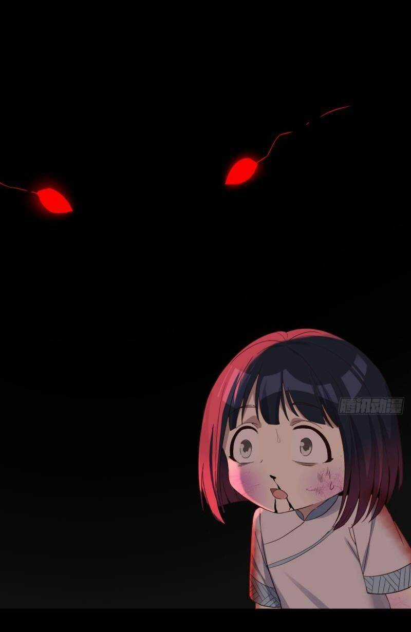 Trước Khi Vô Địch Ta Nợ Tình Quá Nhiều Chapter 99 trang 27