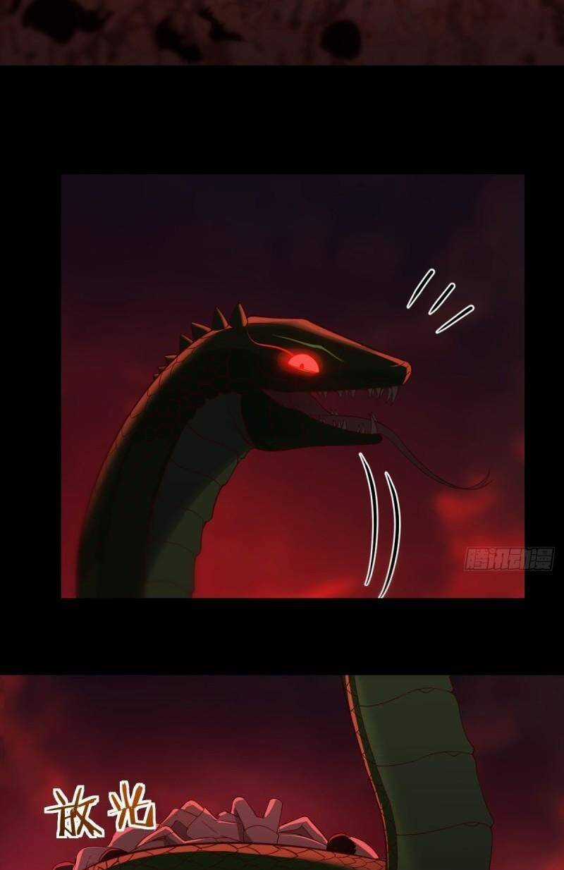 Trước Khi Vô Địch Ta Nợ Tình Quá Nhiều Chapter 99 trang 35