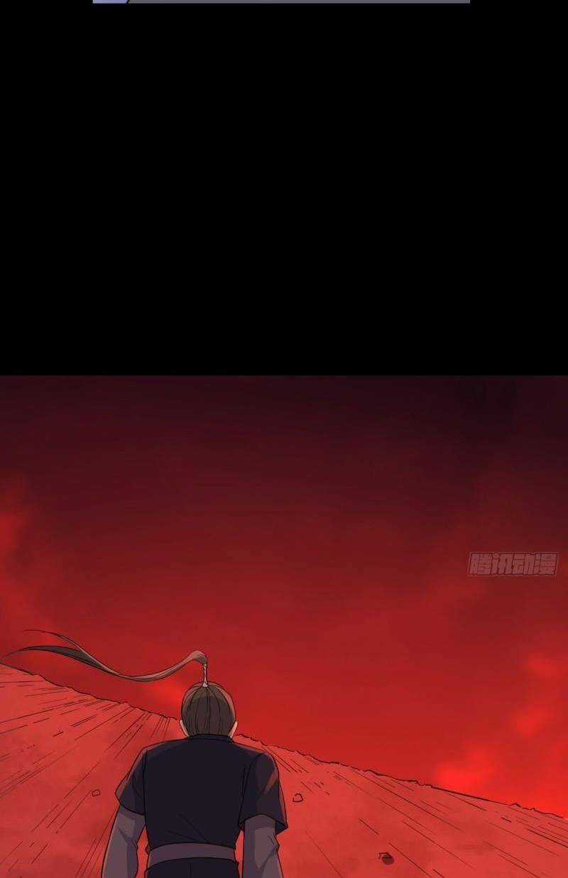 Trước Khi Vô Địch Ta Nợ Tình Quá Nhiều Chapter 99 trang 5