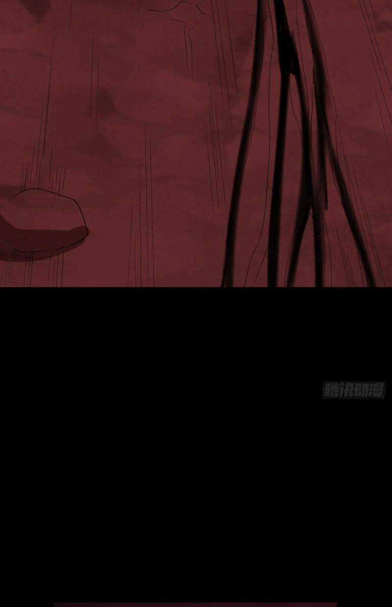 Trước Khi Vô Địch Ta Nợ Tình Quá Nhiều Chapter 99 trang 7