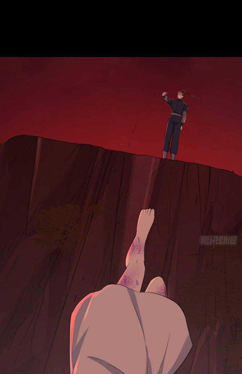 Trước Khi Vô Địch Ta Nợ Tình Quá Nhiều Chapter 99 trang 9